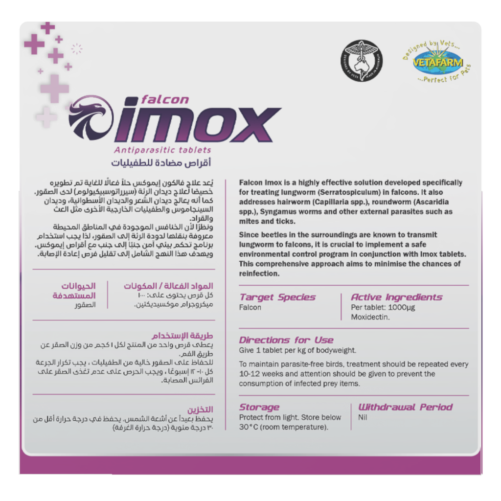 Falcon Imox | Vetafarm at ChickenAntibiotics.com