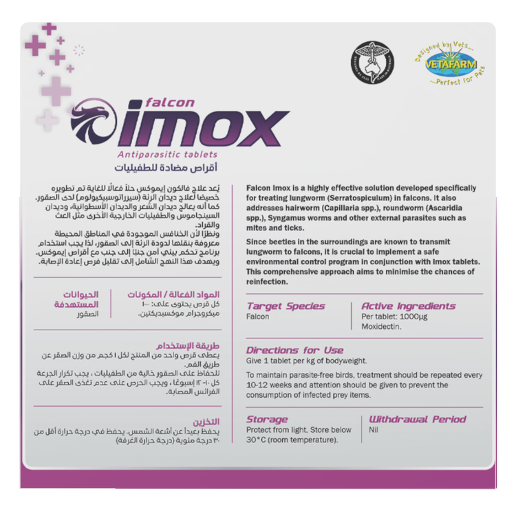 Falcon Imox | Vetafarm at ChickenAntibiotics.com