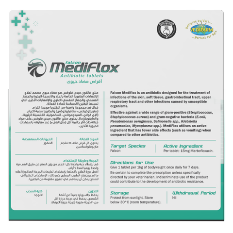Falcon MediFlox - broad-spectrum treatment for falcons | Vetafarm at ChickenAntibiotics.com