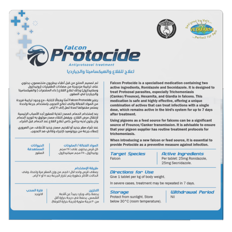 Falcon Protocide Tablets | Vetafarm at ChickenAntibiotics.com