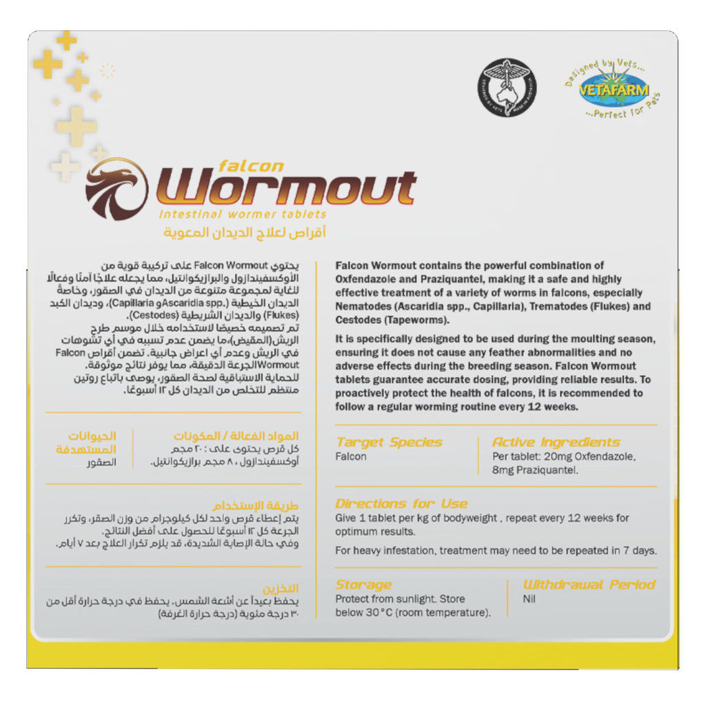 Falcon Wormout | Vetafarm at ChickenAntibiotics.com